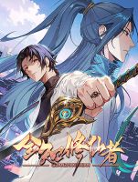 The All-Knowing Cultivator - Manhua, Action, Adventure, Fantasy, Martial Arts, Shounen